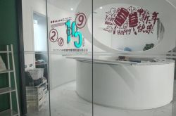 (10分钟教程)汕头工厂招聘信息_哔哩哔哩-2